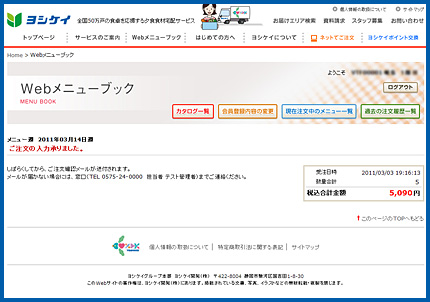 暫くすると